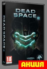 Dead Space 2 Цифровая версия - фото