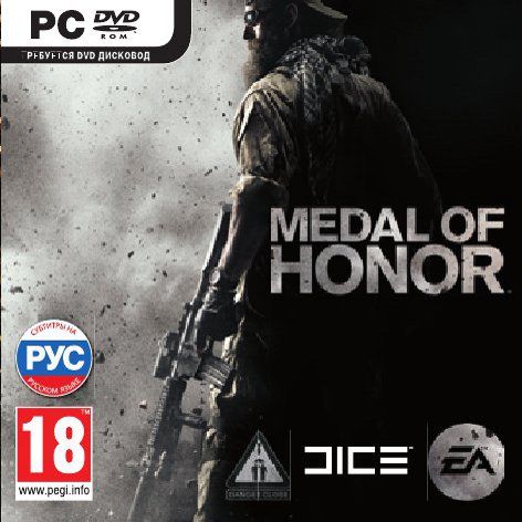 Medal of Honor  (1С)       