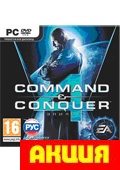 Command & Conquer 4: Эпилог (SoftClub) Цифровая версия (Хотите получить мгновенно? Читайте описание товара!)
