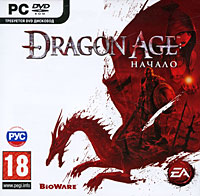 Dragon Age: Начало  Цифровая версия