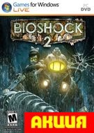 BioShock 2     АКЦИЯ  - фото