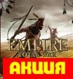 Empire: Total War — На тропе войны ADD-ON   Цифровая версия - фото