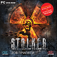 S.T.A.L.K.E.R.: ( STALKER Сталкер ) Зов Припяти     