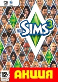 The Sims 3 + В сумерках + Современная роскошь (EA)    (SoftClub)   Цифровая версия