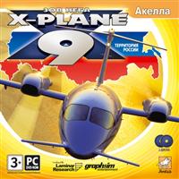 X-Plane 9: Зов неба (Акелла)