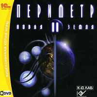 Периметр 2: Новая Земля DVD-Disk (1C)