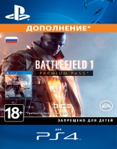 PS4 Battlefield 1 Premium Pass Цифровая версия  