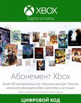 Xbox Game Pass 6 месяцев регион Россия Цифровая версия - фото