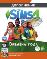 The Sims 4 Времена года ADD-ON    Цифровая версия
