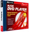 Blaze DVD Player Pro 5 (Бука)