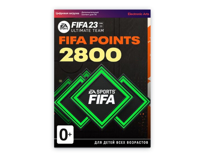 FIFA 23 Ultimate Teams 2800 POINTS для КОМПЬЮТЕРА Цифровая версия