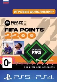 Playstation FIFA 22 Ultimate Teams 2200 POINTS Playstation  Цифровая версия - фото