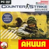 Counter-Strike: Source. Русская версия Ключ Регистрации Игры  Цифровая версия - фото