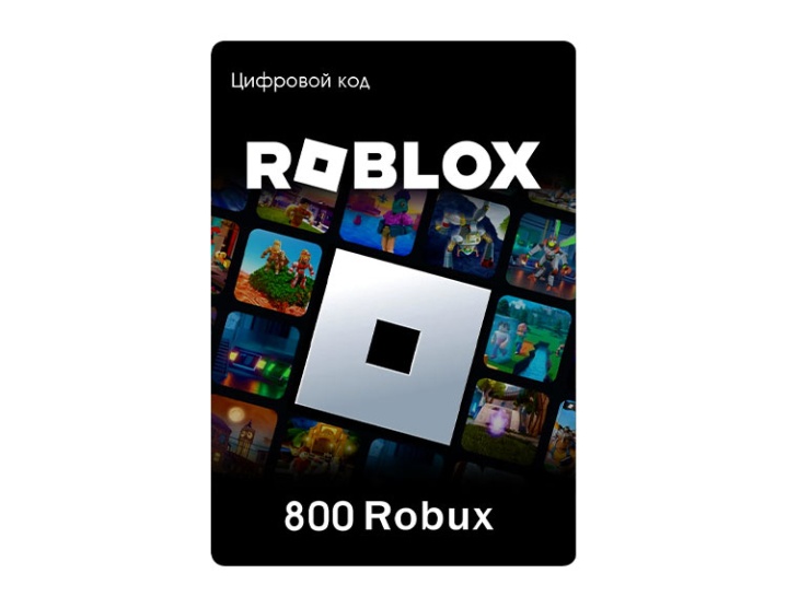 Карта оплаты Roblox 800 ROBUX  Цифровая версия