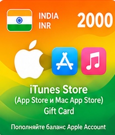 iTunes Store (App Store и Mac App Store) Gift Card 2000  INR  Индия - фото