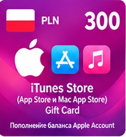 iTunes Store (App Store и Mac App Store) Gift Card 300 PLN 