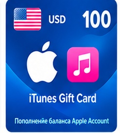 iTunes Gift Card 100$ USA - карта оплаты iTunes для  региона США  - фото