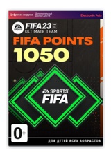 FIFA 23 Ultimate Teams 1050 POINTS для КОМПЬЮТЕРА  Цифровая версия - фото