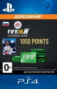 PS4 FIFA 18 Ultimate Teams 1050 POINTS для PS4 Цифровая версия - фото