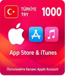 App Store & iTunes 1000 TRY - фото