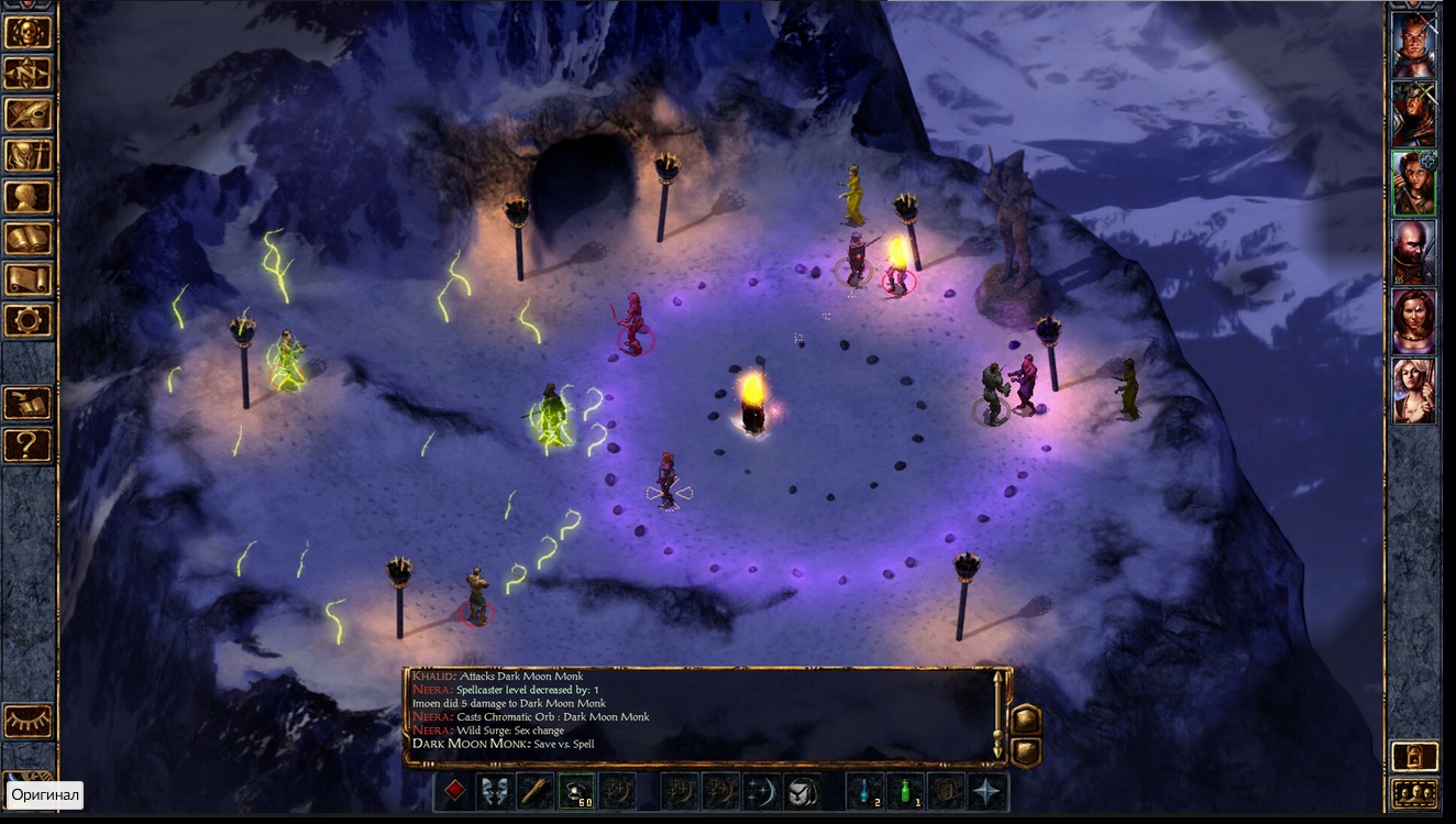 Baldur's Gate: Enhanced Edition (GOG)