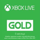 X-BOX Live Gold Card 6 месяца регион Россия - фото