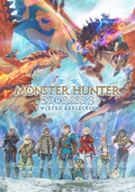 Мonster Hunter Stories 3: Twisted Reflection