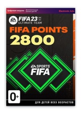FIFA 23 Ultimate Teams 2800 POINTS для КОМПЬЮТЕРА Цифровая версия - фото