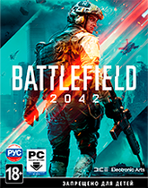 Battlefield 2042 (PC) Steam-Турция  Цифровая версия 