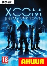XCOM: Enemy Unknown   Набор «Праща»  Цифровая версия  - фото