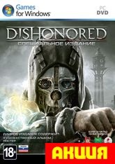 Dishonored (1C) (ENG)  Цифровая версия  - фото