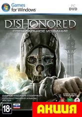 Dishonored (1C) (ENG)    - фото