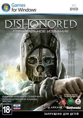 Dishonored (1C)  Цифровая версия  - фото