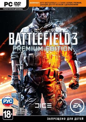 Battlefield 3 Premium Edition Steam-Турция Цифровое издание 