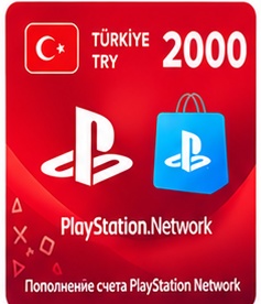 Пополнение счета Playstation Network регион Турция 2000 лир  (Мгновенное получение)  - фото