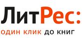 ЛитРес - электронные книги