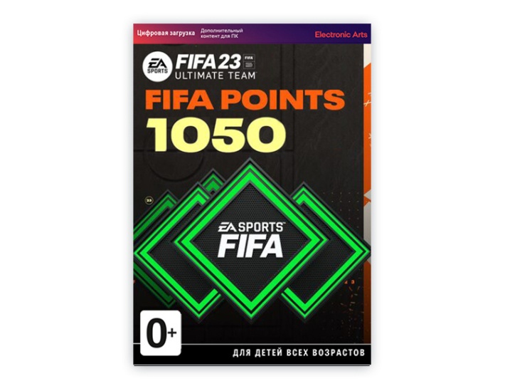 FIFA 23 Ultimate Teams 1050 POINTS для КОМПЬЮТЕРА  Цифровая версия