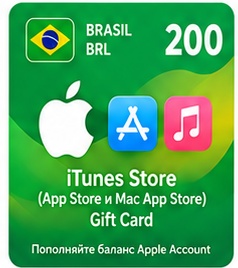 iTunes Store (App Store и Mac App Store) Gift Card 200  Бразилия - фото