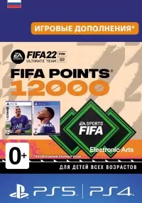 Playstation FIFA 22 Ultimate Teams 12000 POINTS Playstation Цифровая версия