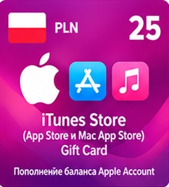 iTunes Store (App Store и Mac App Store) Gift Card 25 PLN 