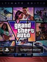 Grand Theft Auto VI - Ultimate Edition (PlayStation 5 Польша) (Мгновенное получение)  - фото