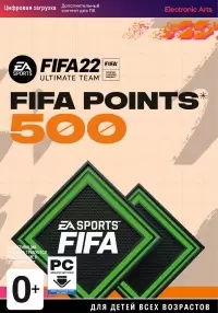 FIFA 22 Ultimate Teams 500 POINTS для КОМПЬЮТЕРА Цифровая версия