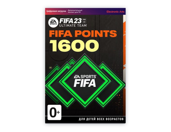 FIFA 23 Ultimate Teams 1600 POINTS для КОМПЬЮТЕРА Цифровая версия