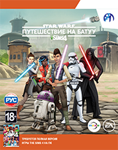 The Sims 4 Star Wars: Journey to Batuu Цифровая версия - фото