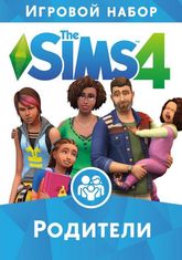 The Sims 4 Родители Цифровая версия
