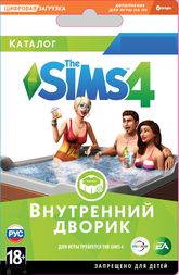 The Sims 4: Внутренний дворик ADD-ON    Цифровая версия