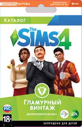 The Sims 4: Гламурный винтаж ADD-ON Цифровая версия - фото