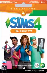 The Sims 4: На работу! ADD-ON    Цифровая версия - фото