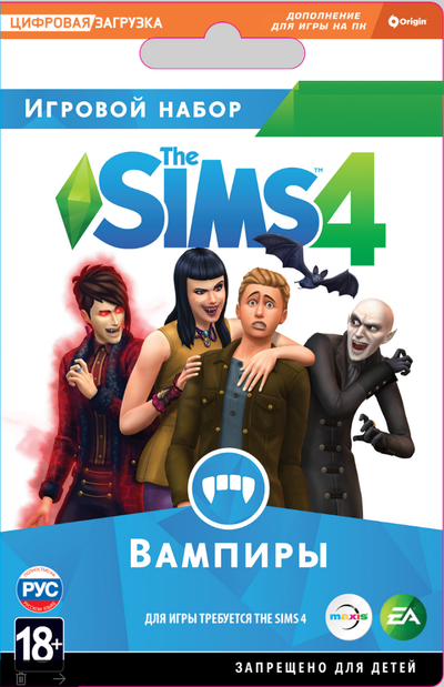 The Sims 4: Вампиры ADD-ON    Цифровая версия - фото