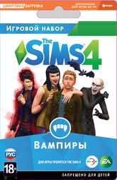 The Sims 4: Вампиры ADD-ON    Цифровая версия - фото